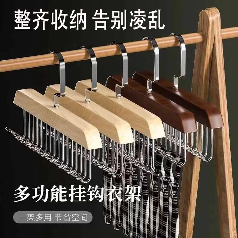 【家用必备5只装】升级实木衣架简易安装即挂即用收纳吊带内衣神器