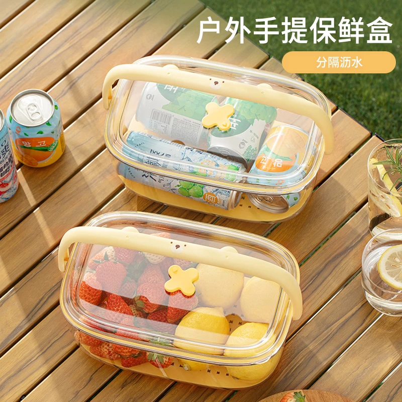 祝氏心宜手提保鲜盒家用郊游野炊密封盒便捷透明大容量水果收纳盒