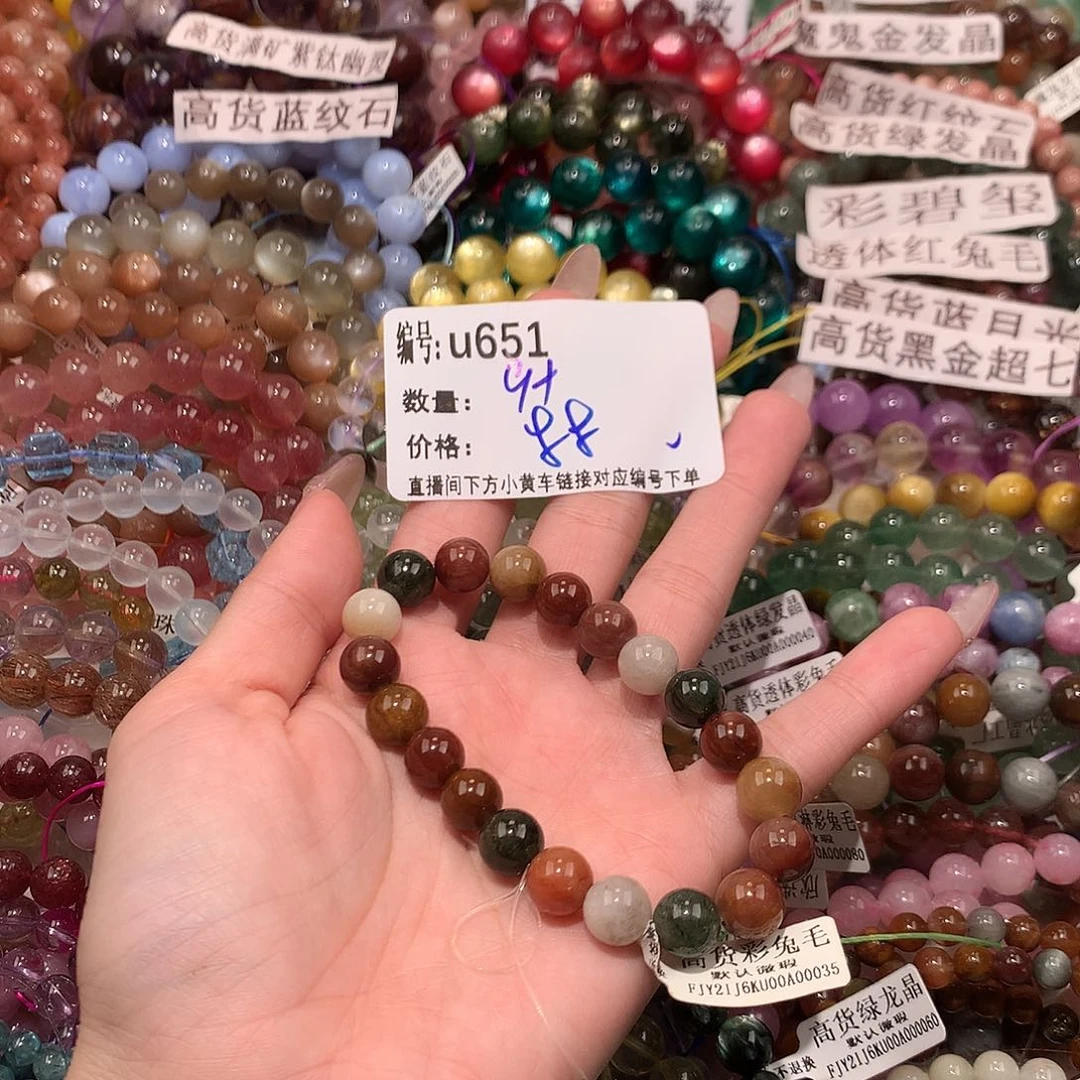 未镶嵌手串水晶651¥¥¥@j k