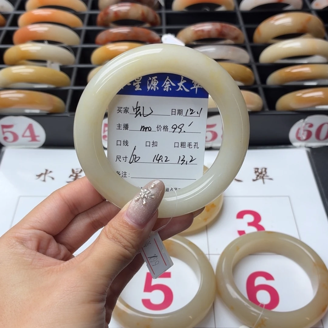 虬***石英岩玉未镶嵌手镯