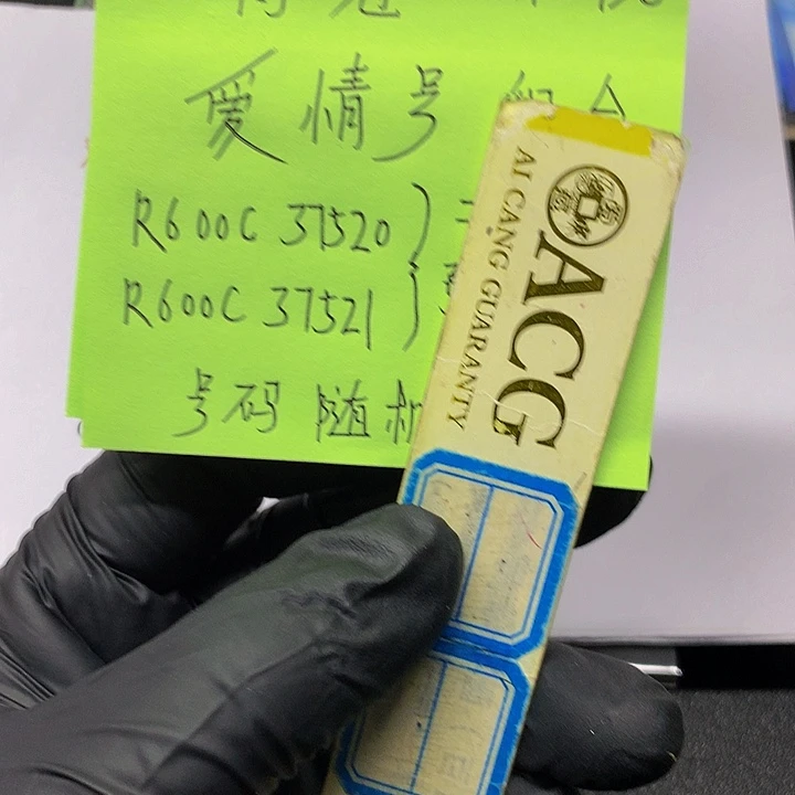 一元爱情号组合520521拍吧