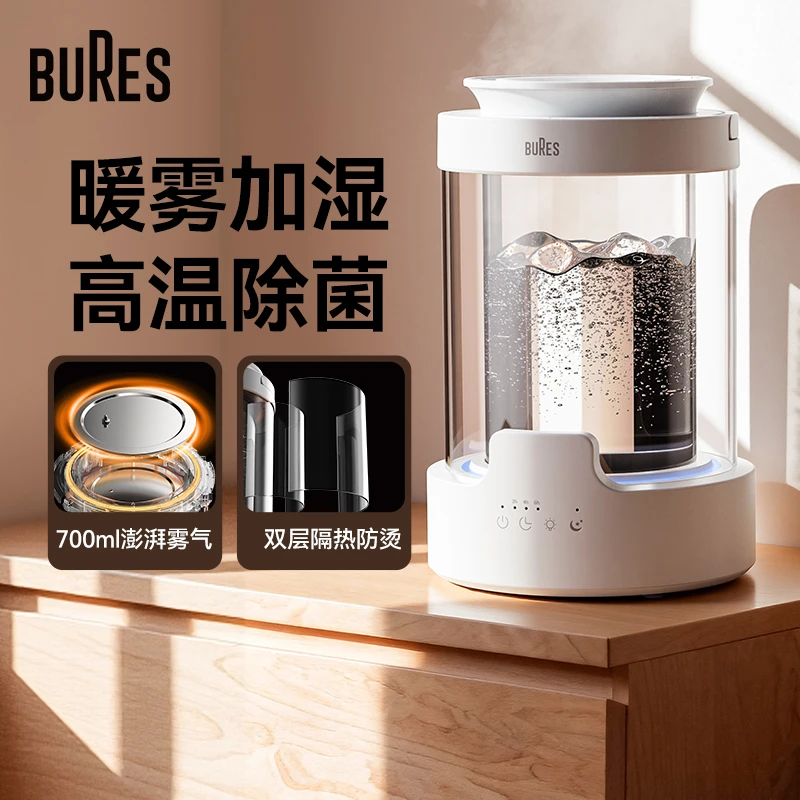bures百而思热蒸发加湿器家用孕妇母婴净化大雾量【100℃纯净加湿】