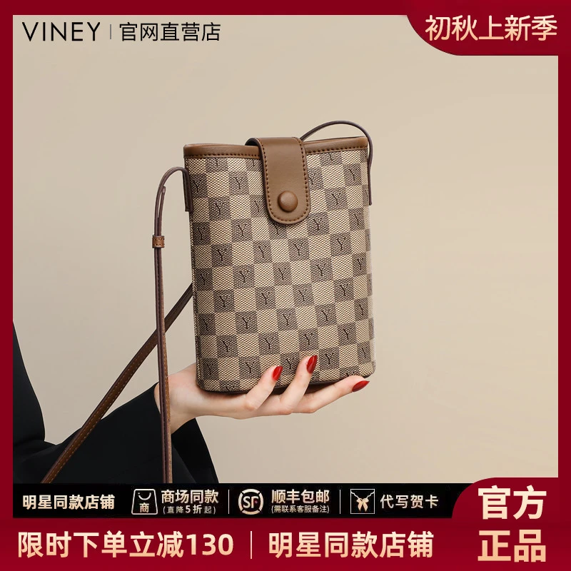 Viney时尚迷你手机包高级质感水桶包斜跨包棋盘格迷你小包S90178