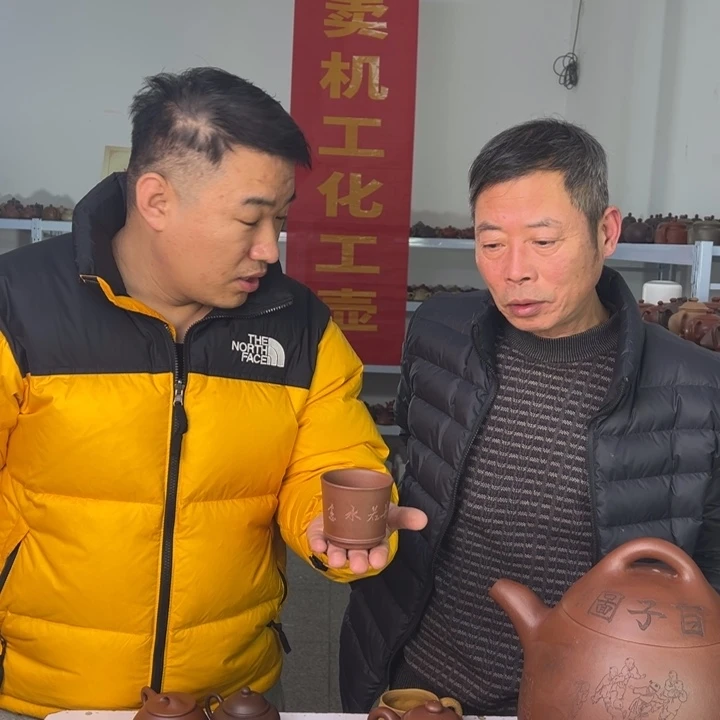 紫砂茶壶888888888888