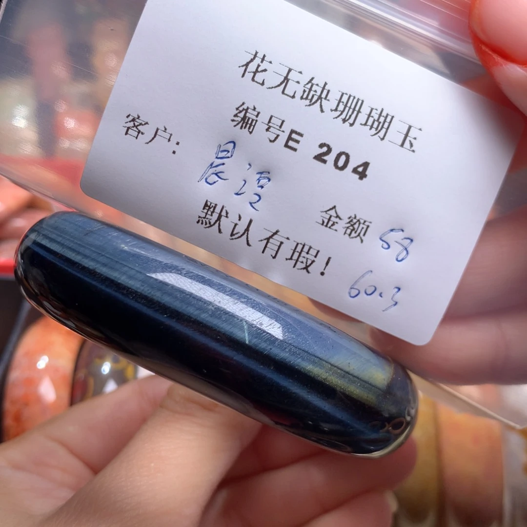 硅化玉手镯未镶嵌晨*