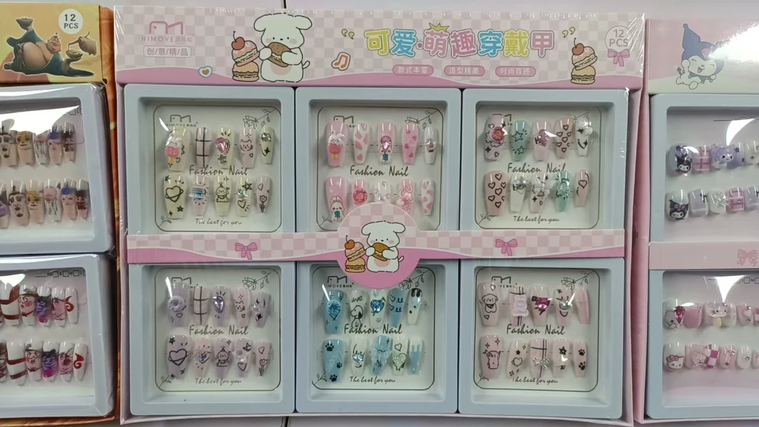 精品时尚穿戴甲系列无痕-可拆部一便捷