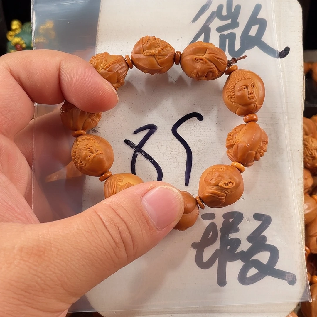 手串/手链橄榄核橄榄核雕工艺手串 瑕疵介意勿拍