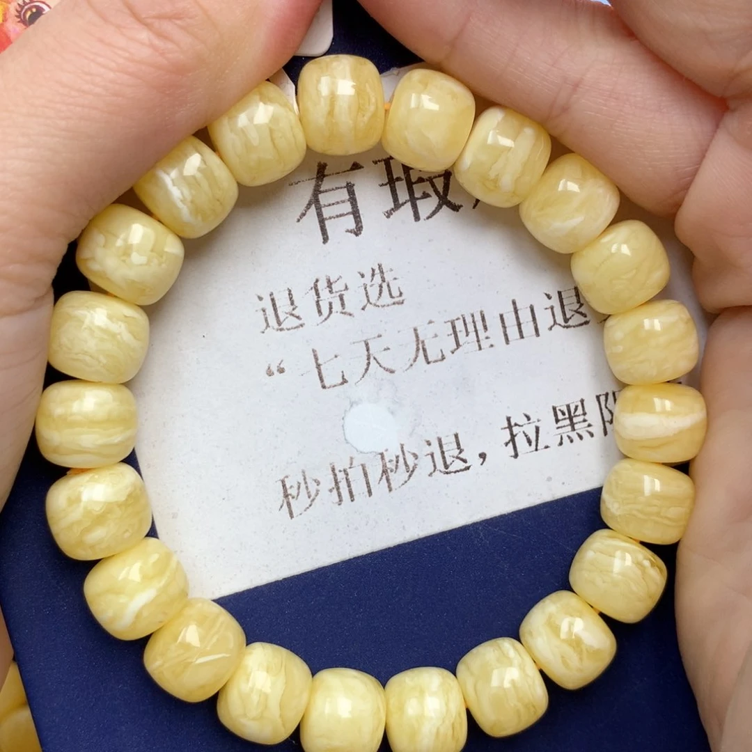 蜜蜡未镶嵌珠宝奇石102