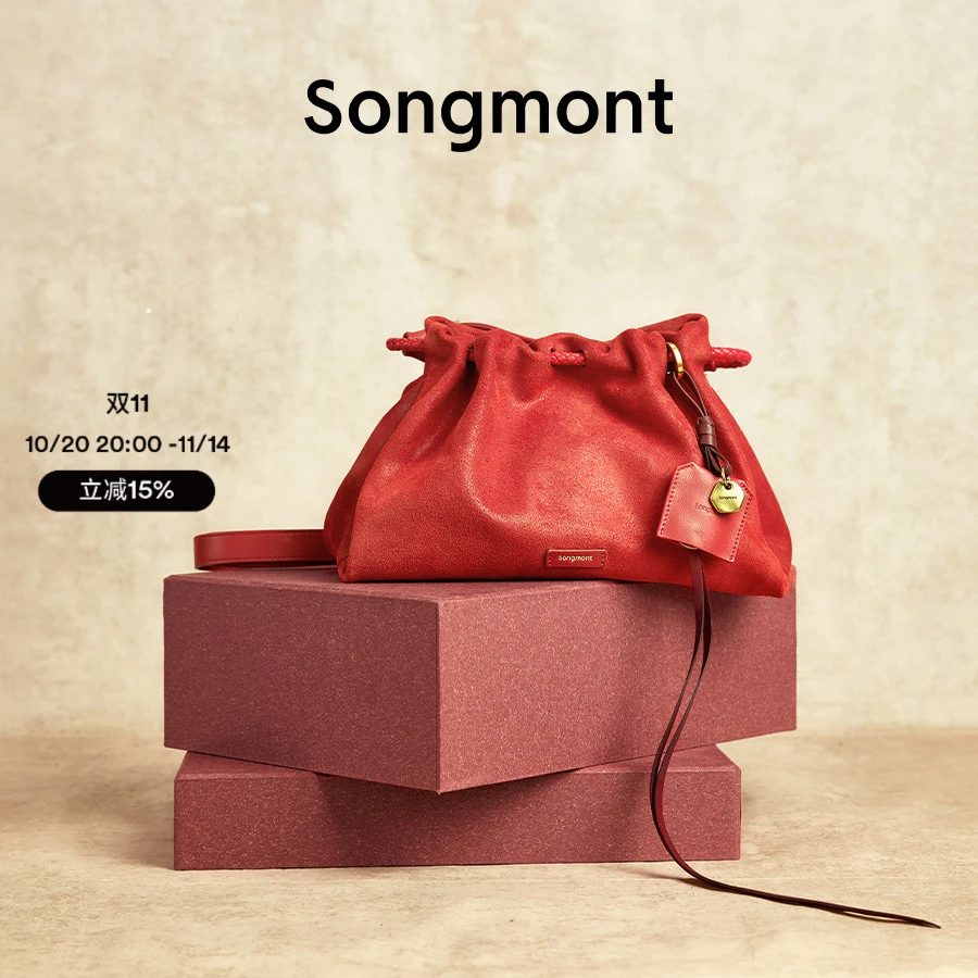 Songmont山下有松盘所愿蛇年生肖红色包包情人节生日礼盒婚包