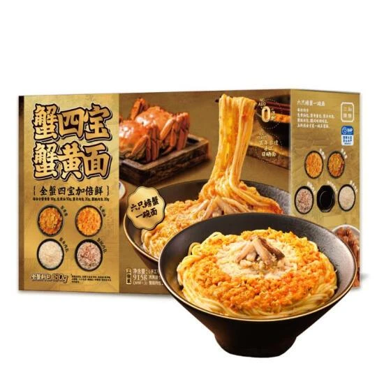 二和嫁嫁 蟹四宝蟹黄面 915g夜宵