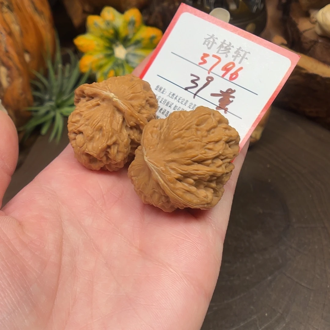 吊坠文玩核桃玉枕福利3796