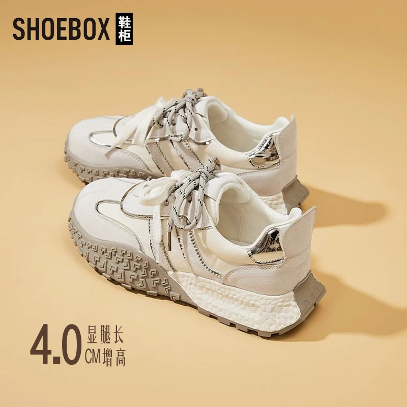 SHOEBOX鞋柜厚底德训鞋女爆款2025新款春季软底舒适休闲阿甘鞋