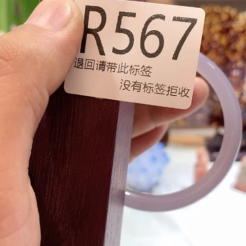 大叶紫檀（黑酸枝木类）567