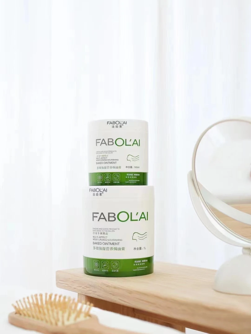 正品法珀莱营养焗油膏多效修复染烫受损发膜防掉发毛躁1000沙