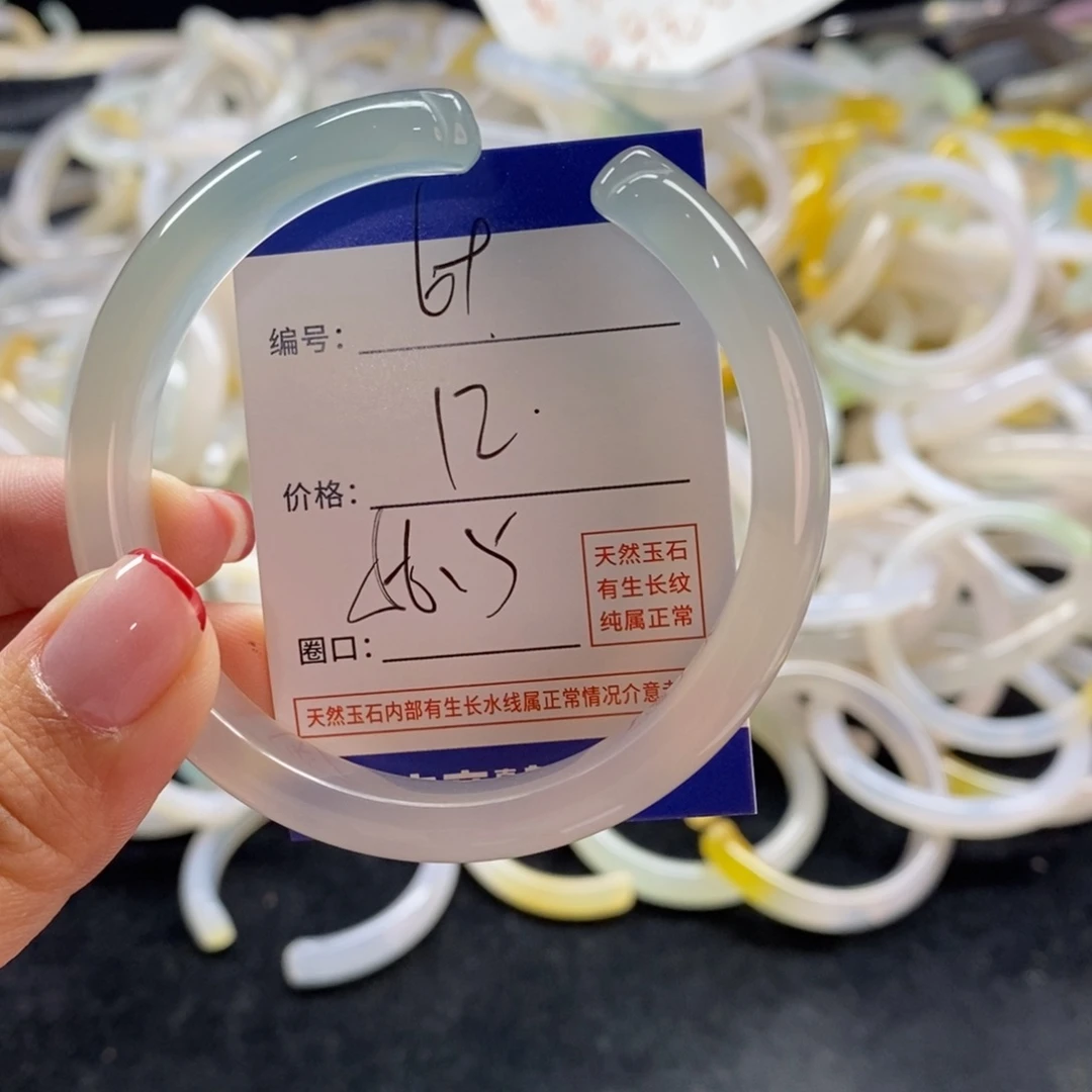 手镯玛瑙/玉髓未镶嵌69