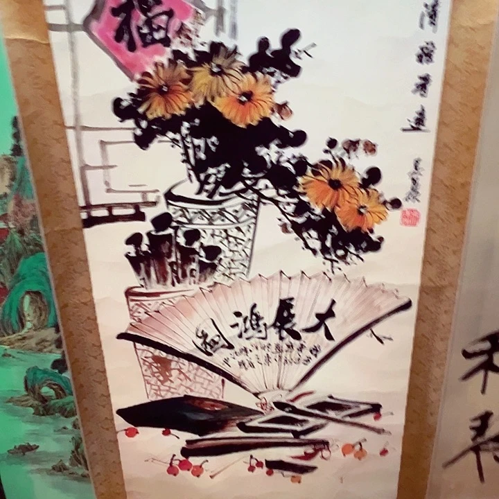 健健康康平平安安