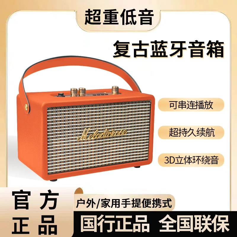 港如重低音炮官方三代音箱2复古桌面便携无线蓝牙音响3家用大音量