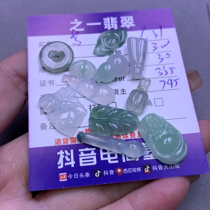 翡翠颈饰未镶嵌梦*