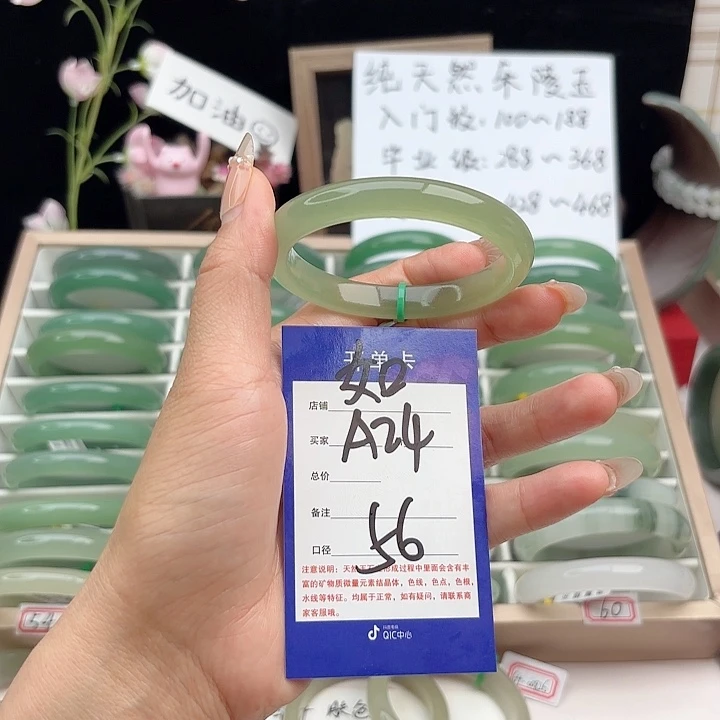 未镶嵌手镯石英质玉