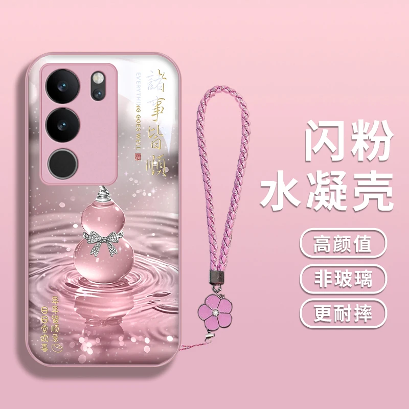 质感葫芦适用vivos17pro手机壳S17水凝壳vivoS16pro新款s16女款s
