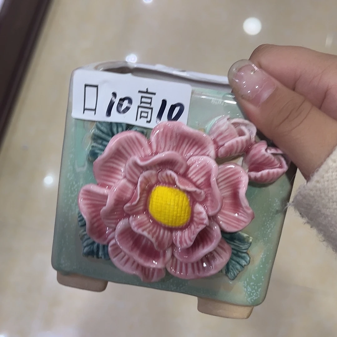 满18.8飞花盆爱退款拉黑