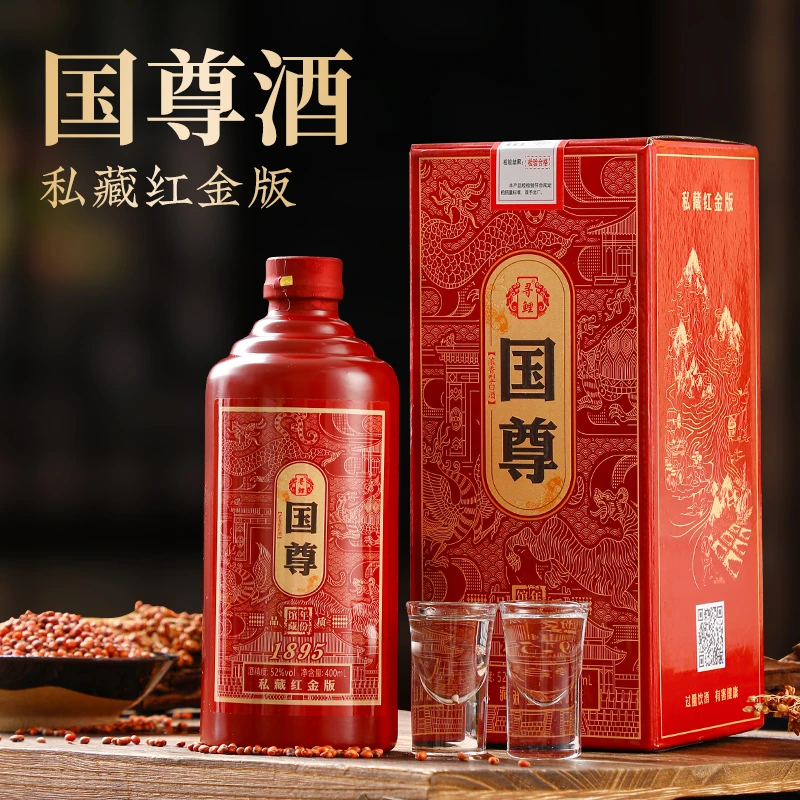 寻鲤【国尊】52度400毫升浓香型白酒礼盒装无礼带52度400ml