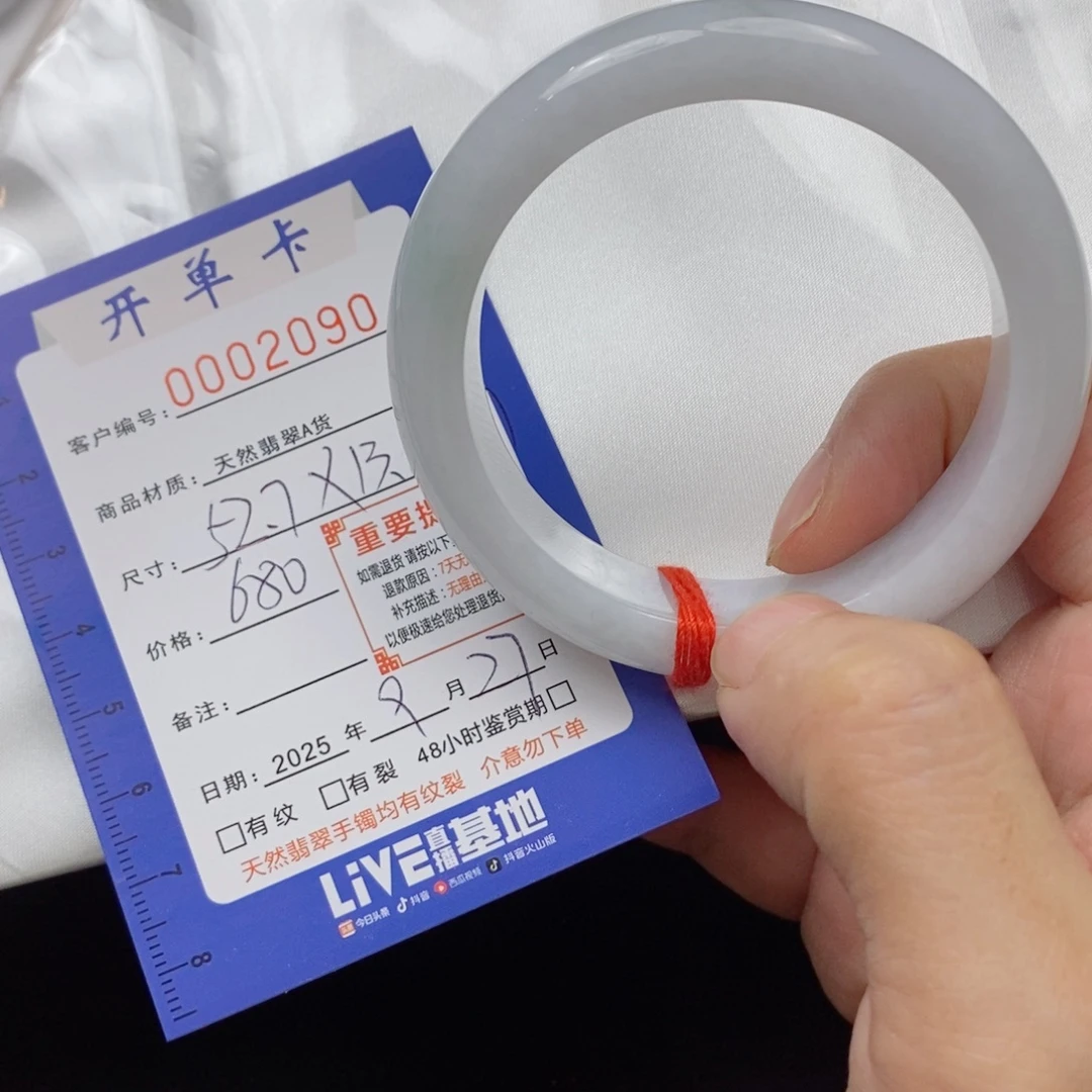 翡翠未镶嵌手镯手镯