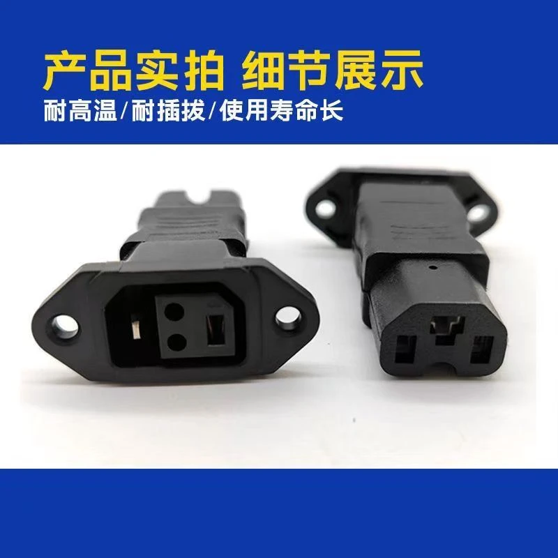 新国标小刀/爱玛电动车双母转换插头 电瓶车转接头母座充电口插座