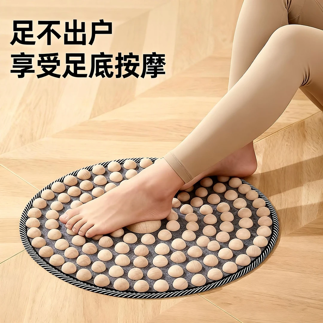 实木足底按摩垫家用踩脚穴位按摩器办公室居家放松脚垫