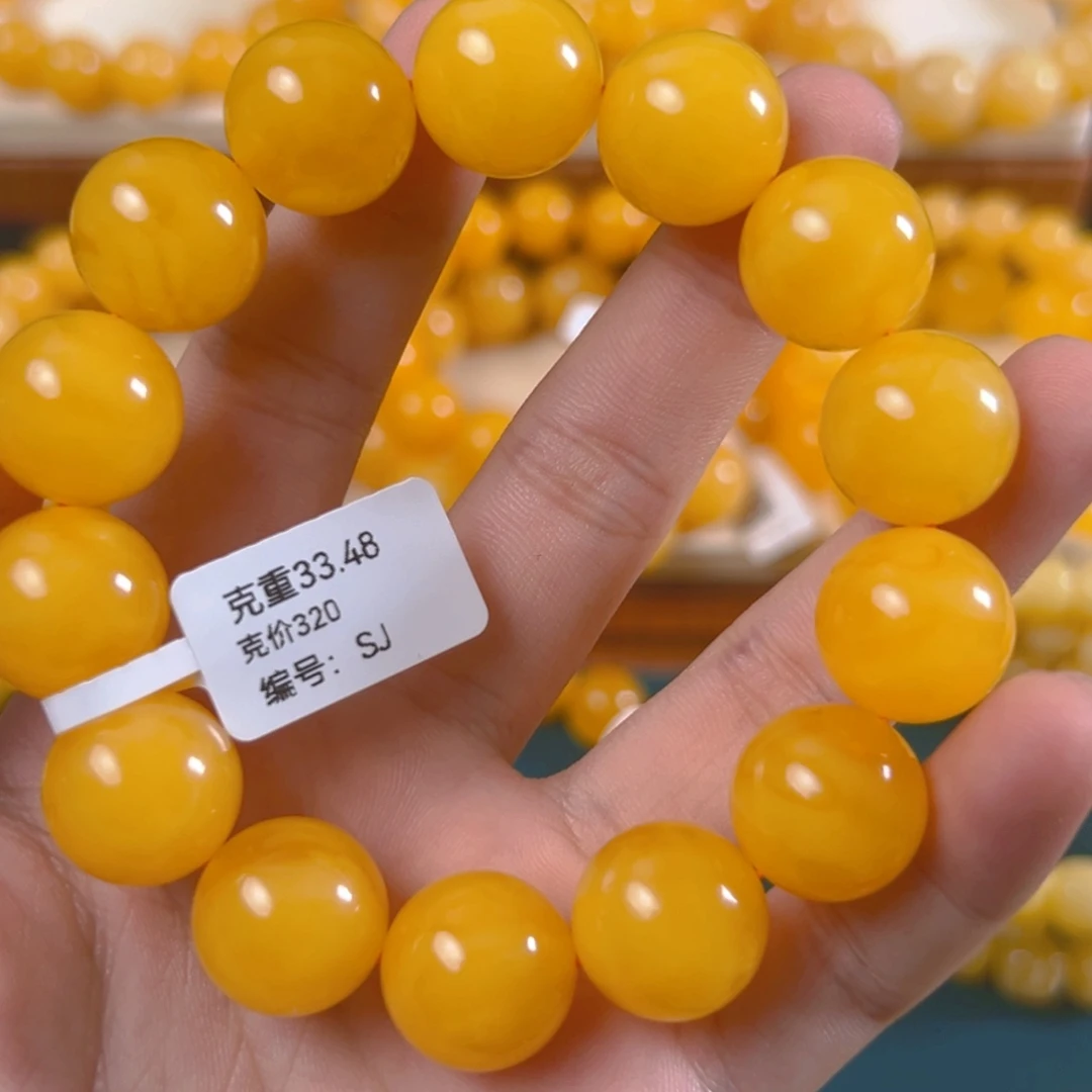 手链琥珀未镶嵌33.48g焦皮同料圆珠16mm sj