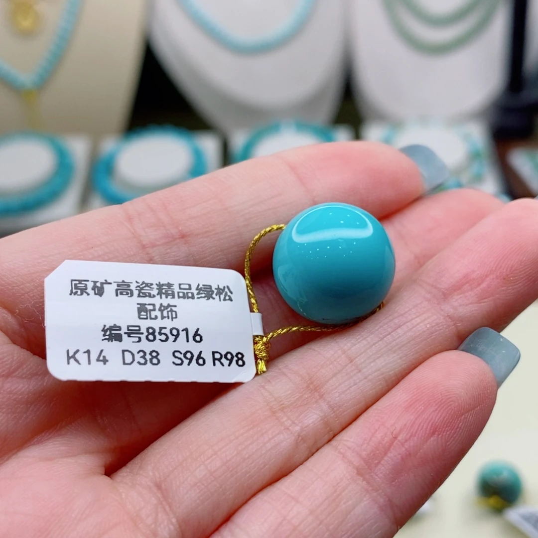 未镶嵌绿松石珠宝奇石