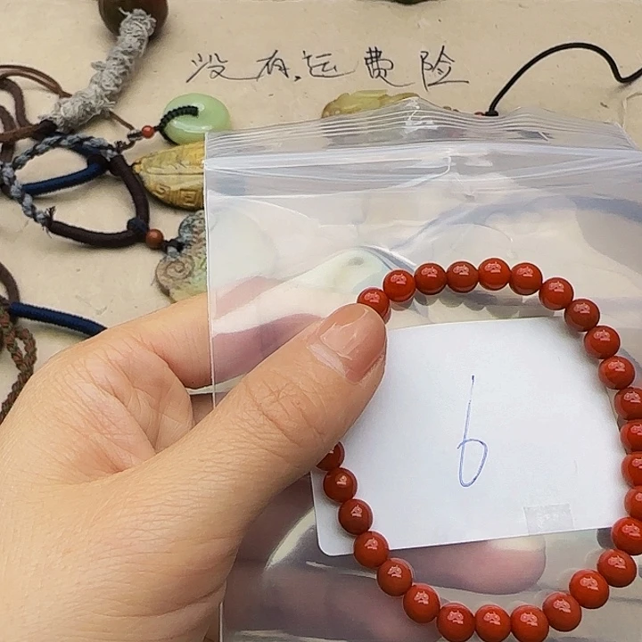 追***乔南红玛瑙未镶嵌手链