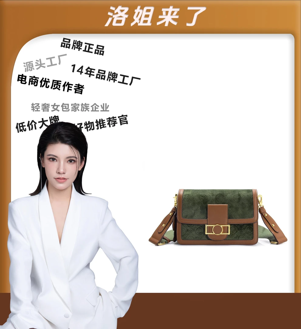 （粉丝专享）新款包包简约女士休闲手提斜跨包LL529