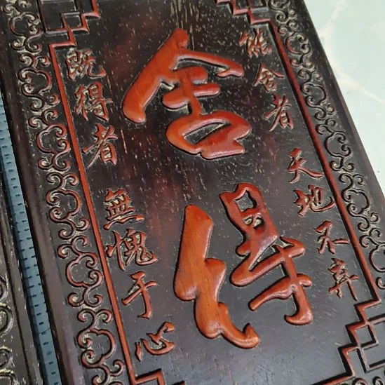 非洲紫檀（红花梨）