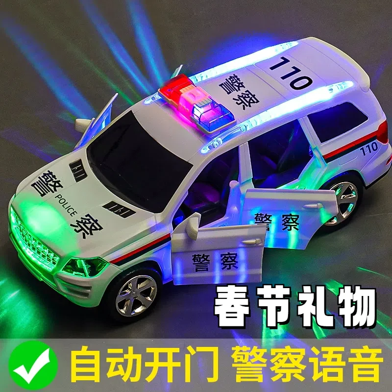 电动警车变形玩具灯光音乐万向走动2-5岁小汽车模型儿童喊话开门1