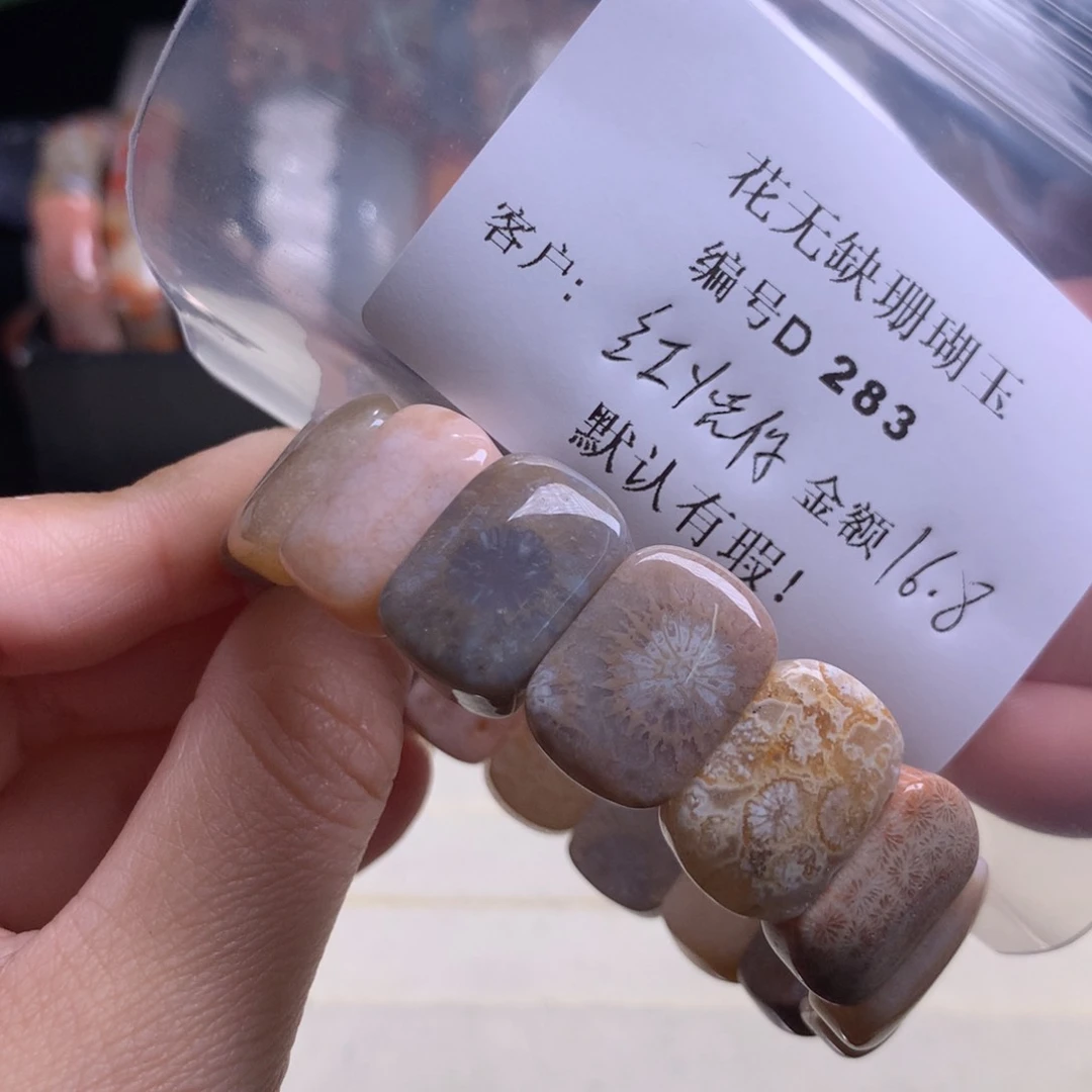 硅化玉手镯未镶嵌红***头