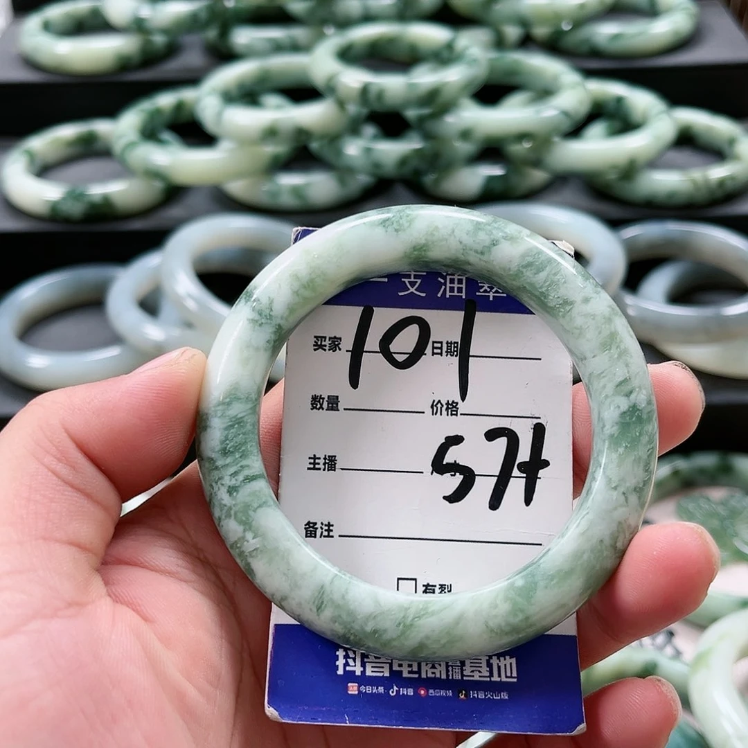 【闪购商品】未镶嵌透闪石-蛇纹石玉手镯