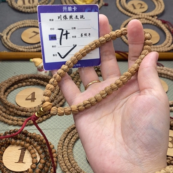 柏香籽/百香籽手串我****✨