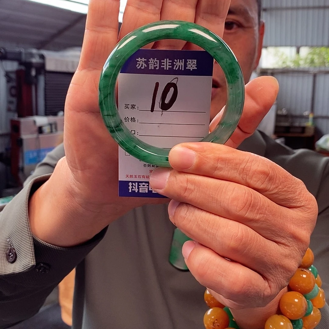 石英质玉（非洲翠）未镶嵌手镯63+