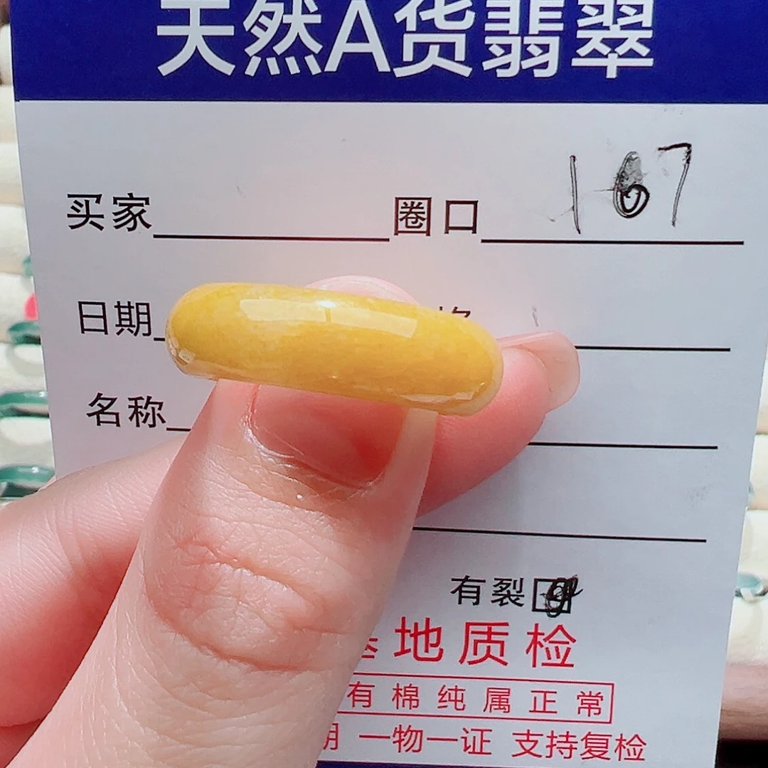 翡翠未镶嵌戒指戒圈
