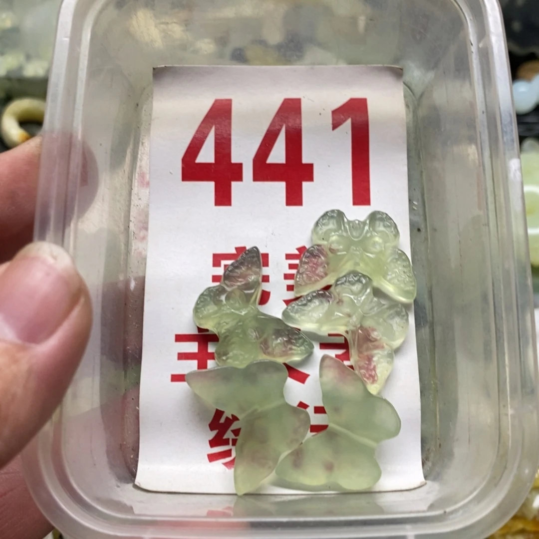 蛇纹石玉挂坠未镶嵌