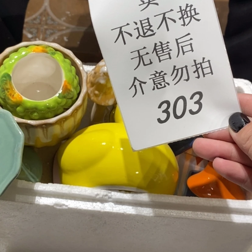【闪购商品】摆件郑*雅陶瓷摆件瑕疵特卖