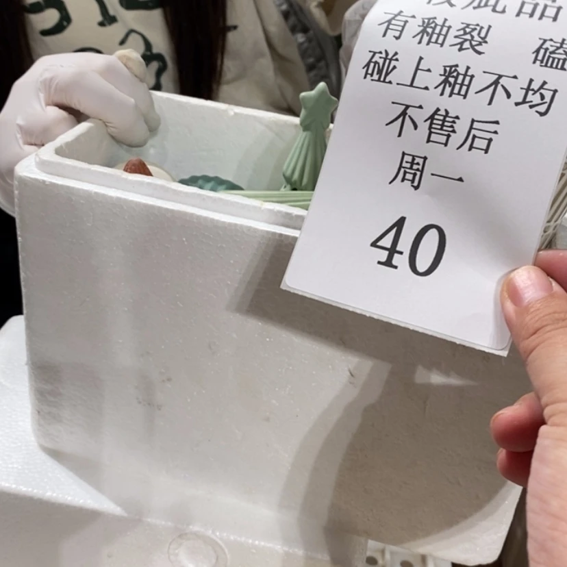 【闪购商品】摆件夏**夏陶瓷摆件瑕疵特卖