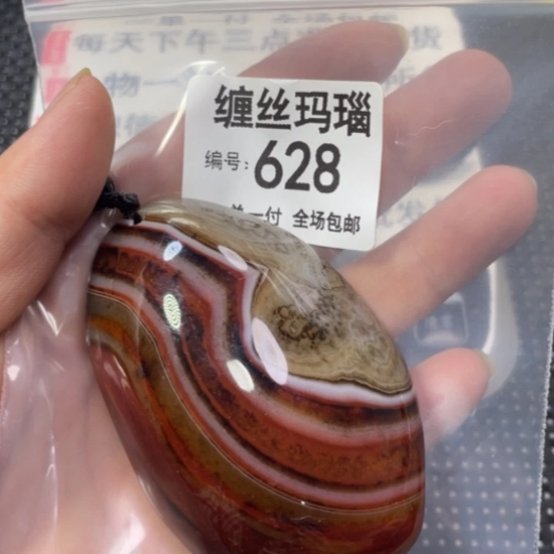 【闪购商品】未镶嵌颈饰玛瑙/玉髓