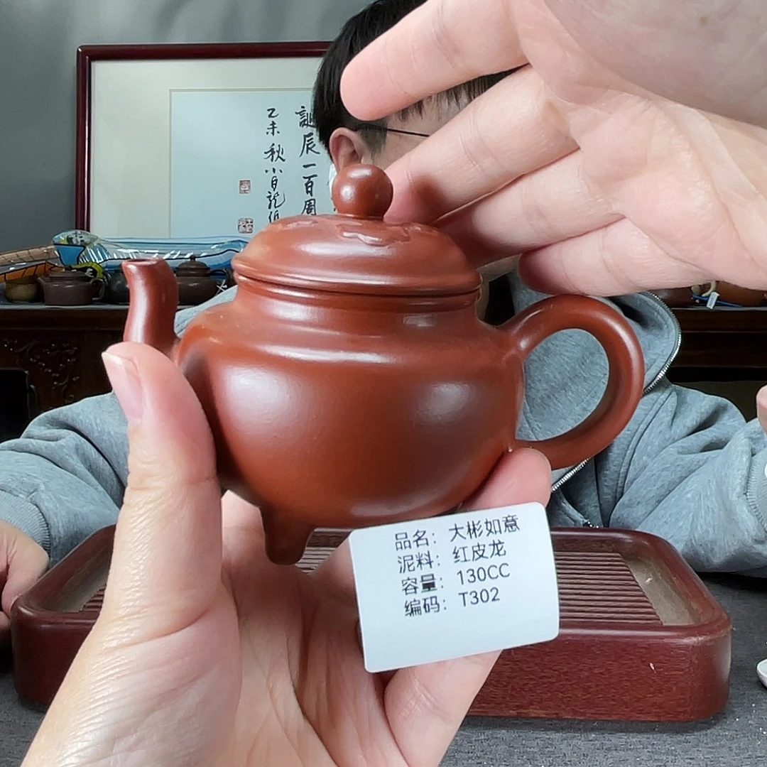 茶壶紫砂方圆紫砂
