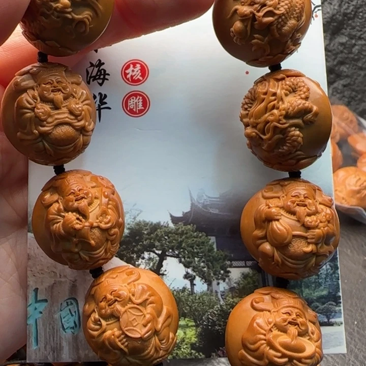 橄榄核手串橄榄核