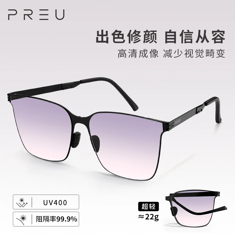 PREU 轻量化可折叠高清尼龙太阳眼镜防紫外线高清晰度百搭墨镜