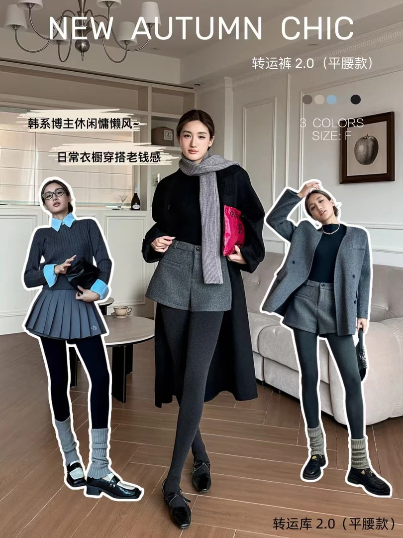 小孟~百搭新品哑光耐磨抗起球显瘦转运裤