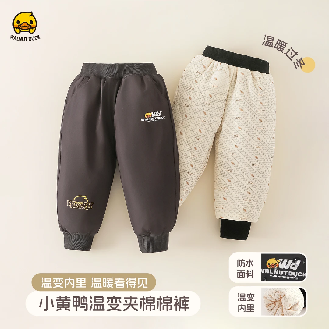WALNUTDUCK新款lomitoo2025冬季小黄鸭夹棉棉裤Y5K120