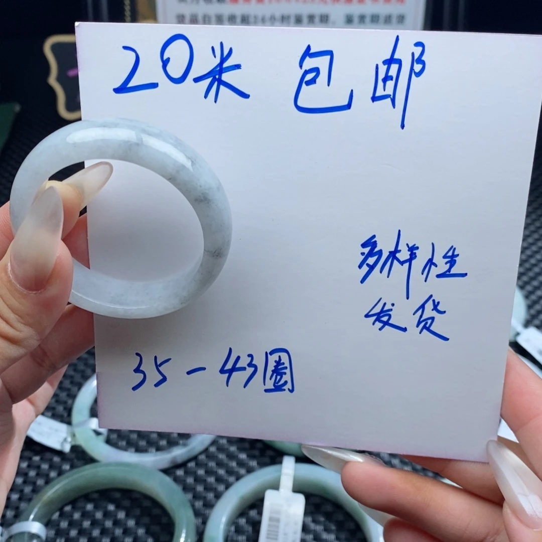 颈饰未镶嵌翡翠天然